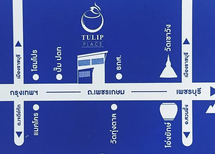 โรงแรม Tulip Place 3*